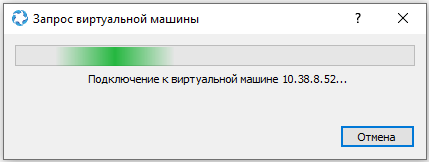 ../../../../_images/VDI_client_connection.png