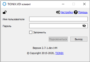 ../../../../_images/VDI_client_interface.png