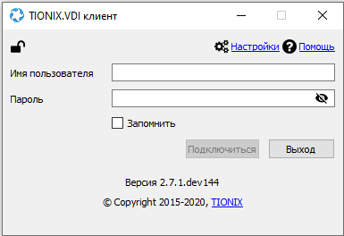 Vdi s7 ru. Tionix VDI client. VDI МТС. VDI вход. Ошибка входа VDI enable.