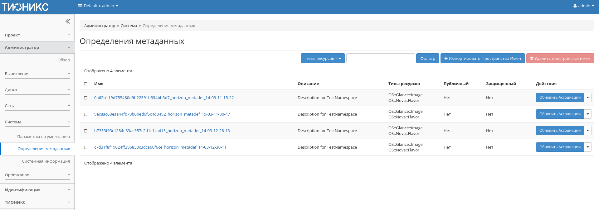 Приложение phpmyadmin не позволяет импортировать данные